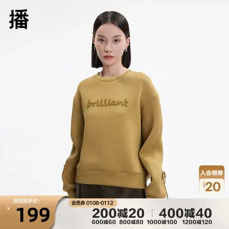 播冬季新款可调节抽绳字母珠片罗纹下摆圆领卫衣女DDP4VD4985图片