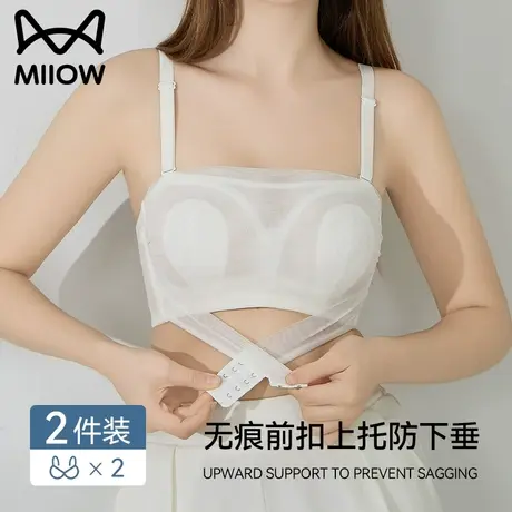 猫人前扣无肩带大胸显小胸内衣女无痕收副乳防下垂薄款大码文胸罩图片