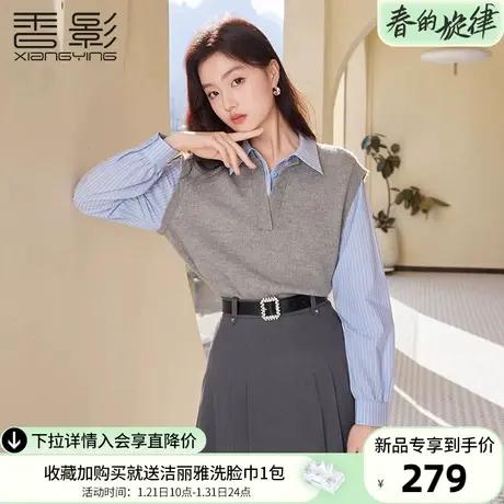 香影假两件衬衫女2024春季新款翻领衬衣针织马甲拼接条纹叠穿上衣图片