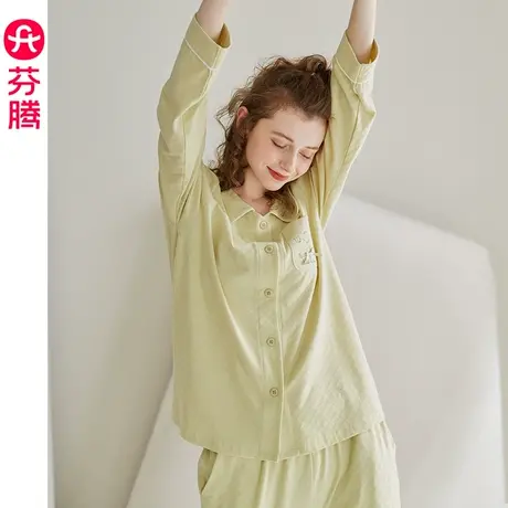 芬腾纯棉睡衣女春秋季长袖长裤翻领开衫休闲甜美可外穿家居服套装商品大图