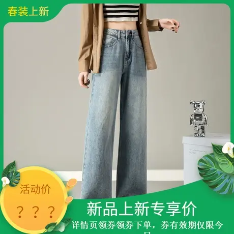 时尚气质牛仔裤2024年春季新款高腰百搭复古蓝休闲显瘦款型直筒裤图片