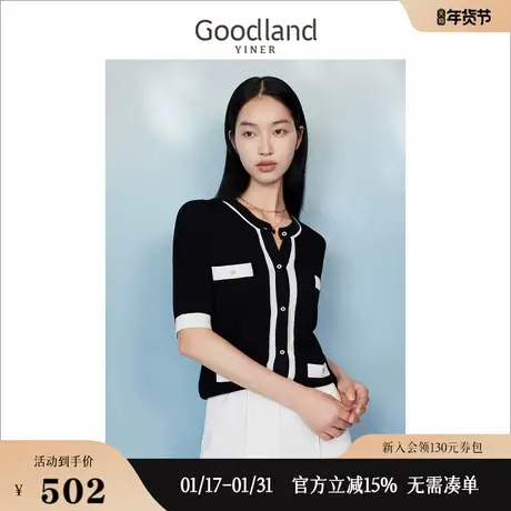 【名媛小香风】Goodland美地女装2023夏黑白撞色 提花针织 衫图片