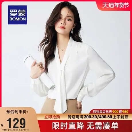 罗蒙女士通勤百搭系带V领长袖衬衫2024春季新款气质显瘦职业衬衣图片