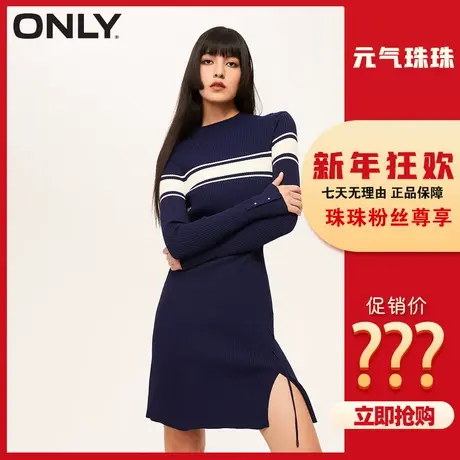 【元气珠珠】ONLY百搭休闲时尚气质撞色条纹针织连衣裙图片