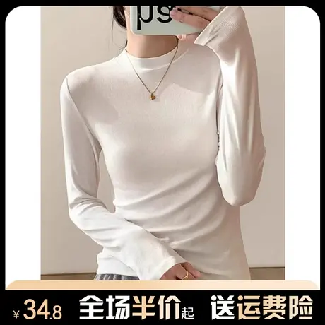 白色德绒长袖t恤女春秋冬季2024新款内搭打底衫修身百搭正肩上衣图片