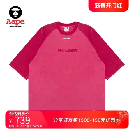 Aape旗舰店男装春夏猿颜字母刺绣复古水洗做旧潮流宽松T恤1467XXM商品大图