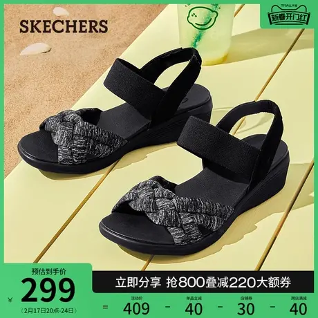 Skechers斯凯奇2024年春夏新款女士时尚一脚蹬坡百搭跟休闲凉鞋图片