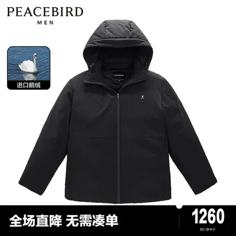 【商场同款】太平鸟男装羽绒服23冬新款霍尔多巴吉鹅绒 B1ACD4515商品大图