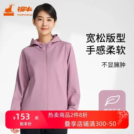 铜牛珠粒棉拉链连帽女衫 2023秋冬新款休闲上衣时尚拼接外套VS291商品大图