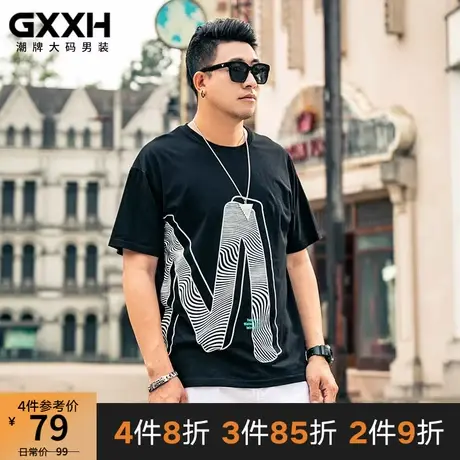 GxxH大码男装潮牌个性印花T恤男士宽松百搭美式加肥加大短袖上衣商品大图