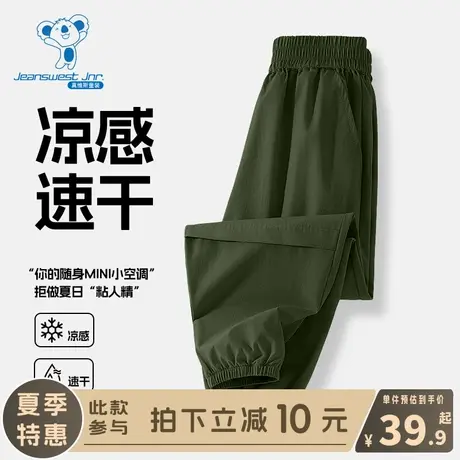 KX真维斯男童裤子夏季儿童冰丝速干工装裤中大童时尚运动束脚裤潮图片