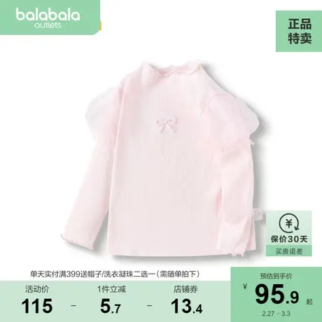 【商场同款】巴拉巴拉女童长袖T恤2024新款时尚甜美上衣文艺春装图片