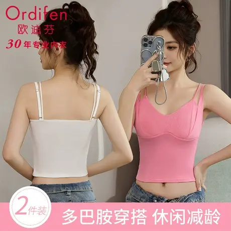欧迪芬夏季新款内衣女吊带一片式固定杯不束缚休闲无痕美背文胸罩图片