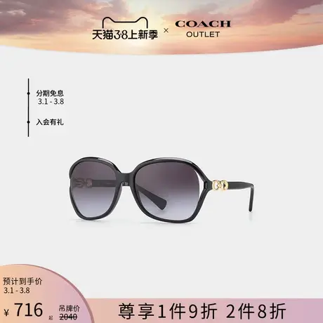 COACH/蔻驰奥莱女士墨镜经典标志墨镜太阳眼镜图片
