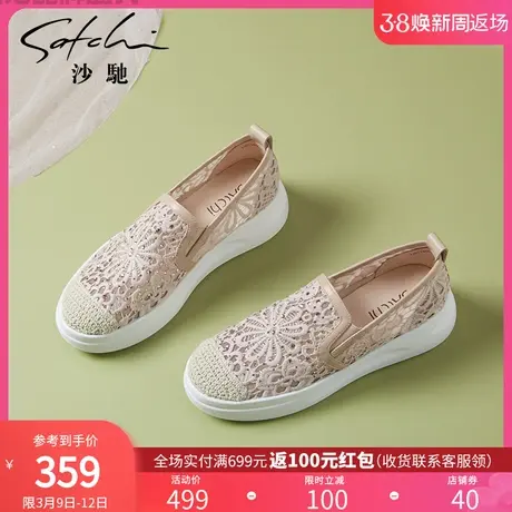沙驰女鞋超轻厚底套脚透气休闲鞋2024春夏新款花朵蕾丝编织渔夫鞋商品大图