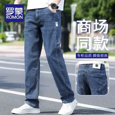 罗蒙夏季薄款牛仔裤男士直筒宽松2023新款潮牌浅色大码休闲长裤子图片