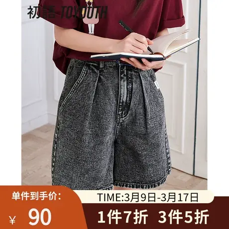TOYOUTH初语黑色牛仔裤女2023夏季新款宽松A型遮胯休闲短裤图片