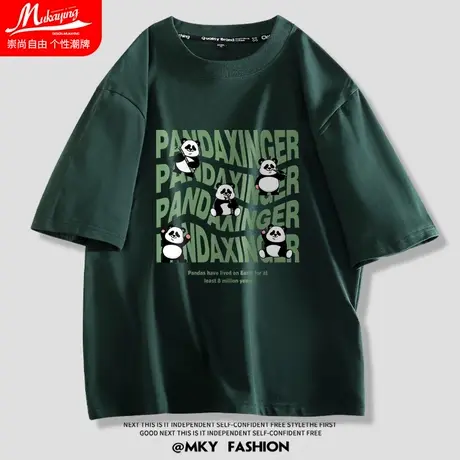 墨绿色男士短袖t恤男夏天国潮原创宽松百搭潮牌ins情侣潮流上衣服商品大图