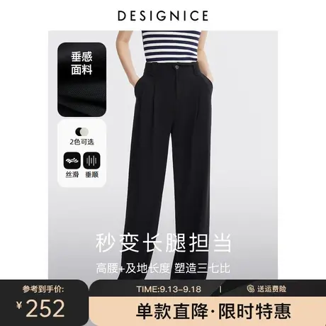 迪赛尼斯拖地裤女2023新款高腰显瘦通勤垂感直筒春秋西装阔腿裤女图片