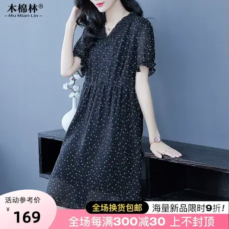 2023年夏装胖mmV领小黑裙女200斤大码雪纺碎花显瘦遮肚子连衣裙商品大图