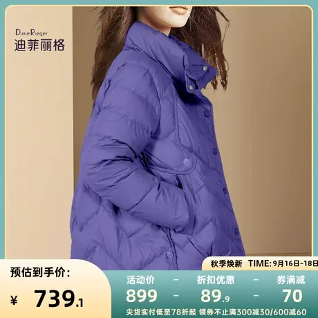 迪菲丽格冬季高端洋气紫色羽绒服女2023新款设计感短款面包服外套商品大图