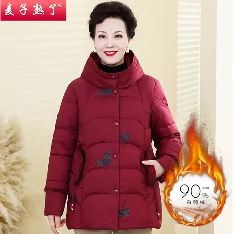 妈妈冬装羽绒服新款洋气阔太太奶奶高贵保暖棉服上衣中老年人女装商品大图