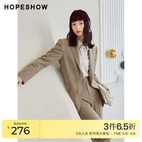 红袖outlets卡其色外套hopeshow2023春季新款女装双层门襟上衣商品大图