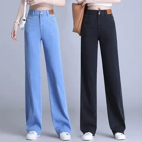 天丝牛仔裤女夏季2023薄款高腰垂感窄版冰丝阔腿裤拖地直筒裤子商品大图