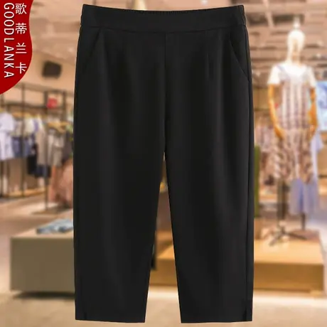 加肥加大码胖妈妈夏季薄款裤子200斤宽松时尚百搭弹力休闲七分裤商品大图