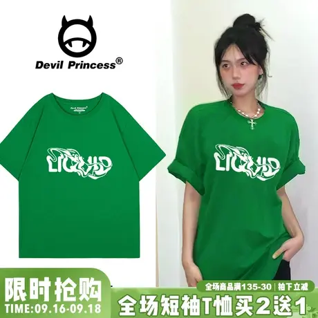 小众超火高级感ins潮牌绿色短袖女t恤无性别穿搭纯棉宽松正肩上衣商品大图