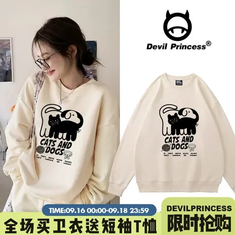 复古风chic奶杏色卫衣女2023秋冬新款韩风ins宽松加绒套头上衣潮商品大图