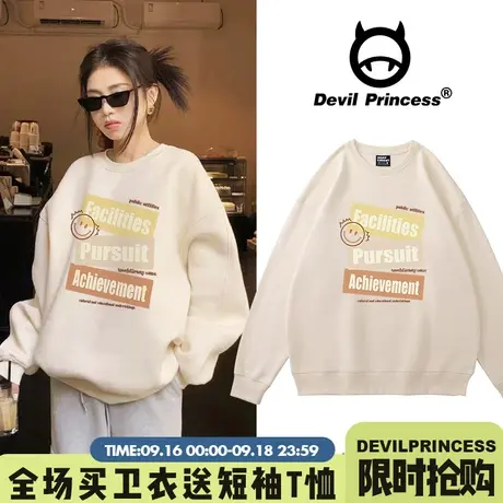 高级感chic盐系奶杏色卫衣女宽松韩版设计感小众ins风百搭上衣潮图片