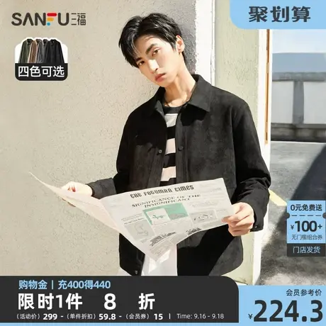 三福2023秋冬季新款夹克男麂皮休闲插袋修身夹棉加厚保暖翻领外套商品大图