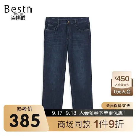 【商场同款】百斯盾男装牛仔裤夏季新款直筒裤YR2H01203商品大图