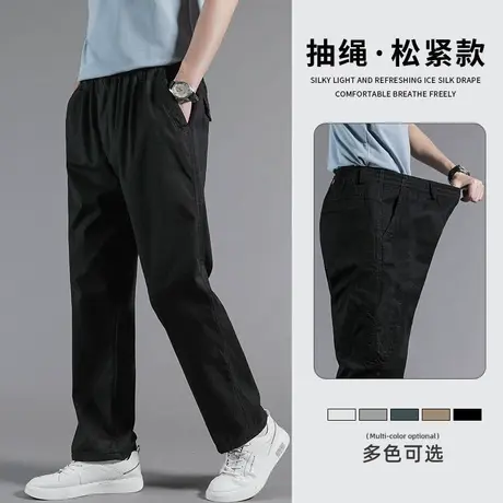 中年爸爸休闲裤男士春秋加肥加大码男装宽松直筒纯棉运动工装长裤商品大图