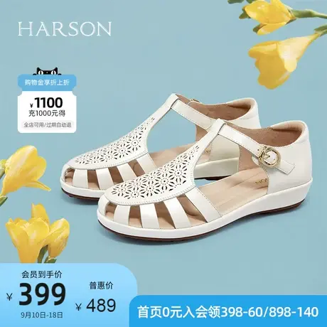 哈森真皮凉鞋 平底休闲舒适软底罗马编织鞋 猪笼鞋女哈森HM17136图片