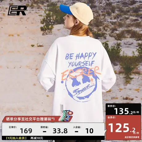 ER字母涂鸦长袖T恤纯棉圆领套头宽松休闲百搭上衣男女同款打底衫图片