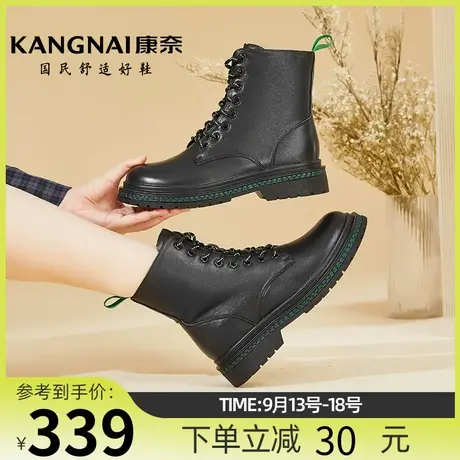 康奈女鞋休闲百搭时装靴圆头平跟拼色秋冬季马丁靴短筒中跟侧拉链图片