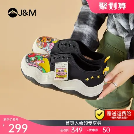 快乐玛丽单鞋女2023秋新款一脚蹬厚底增高防滑休闲鞋黑色乐福鞋女商品大图