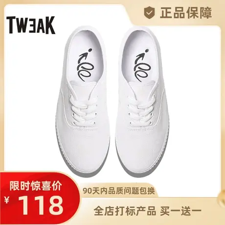 Tweak特威克男女春夏新款情侣帆布鞋 低帮休闲鞋平底板鞋图片