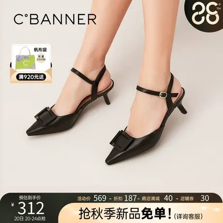 千百度女鞋夏季方扣包头凉鞋舒适简约气质时尚优雅一字式细跟中跟商品大图