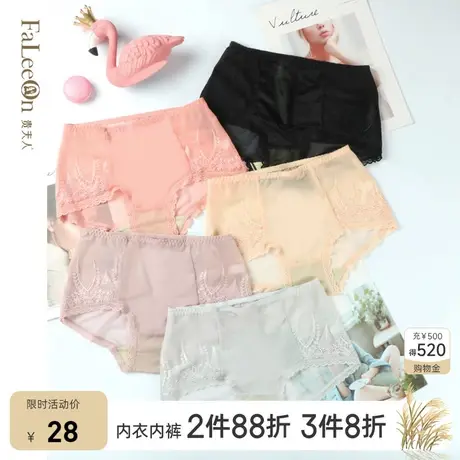【商场同款】贵夫人中腰棉质平角内裤少女可爱三角裤透气舒适2183商品大图