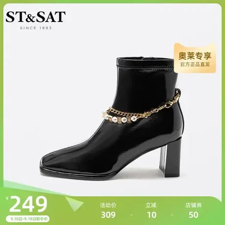 星期六时装靴方头粗高跟侧拉链上班通勤短靴女靴小个子SS14116738商品大图