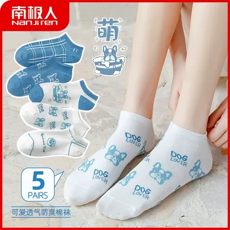 南极人袜子女士春夏季薄款透气棉袜网红可爱低帮短袜学院风船袜女图片