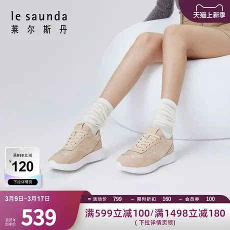 莱尔斯丹春夏新款时尚拼接系带低帮舒适运动休闲女鞋4T35701商品大图