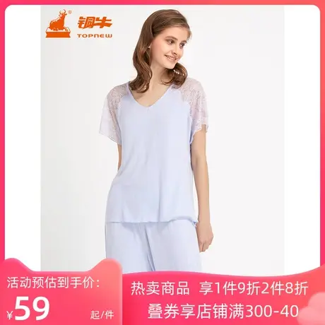 铜牛春夏舒弹V领蕾丝家居服女套短袖睡衣套装薄款夏VJ063图片