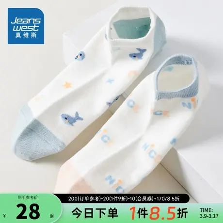 YM【5双装】真维斯女装蓝色提花夏天短袜 夏季女式袜子新疆棉船袜图片