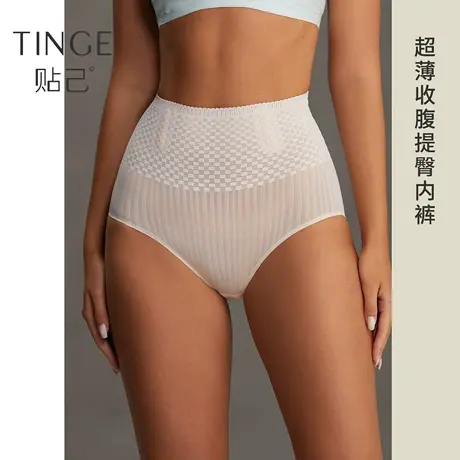 TINGE高腰收腹提臀超薄塑身无痕内裤女夏季薄款速干透气女生短裤图片