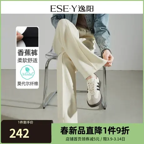 莫代尔垂感阔腿裤女秋冬慵懒风松紧腰显瘦宽松休闲直筒拖地裤子商品大图