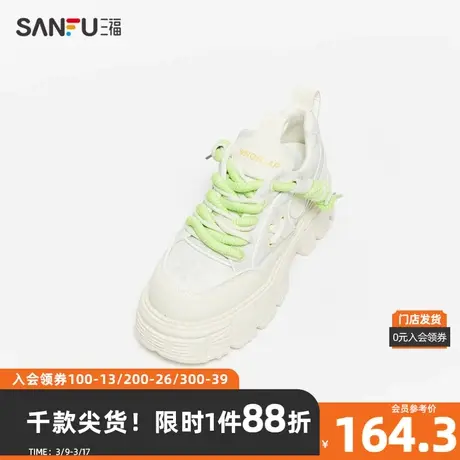 三福低帮休闲鞋春季街潮Y2K元宇宙机能撞色双鞋带女鞋829035商品大图